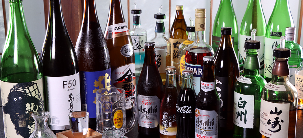 日帰り2時間飲み放題付プラン